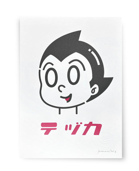 Astroboy by Nancy Guerrero