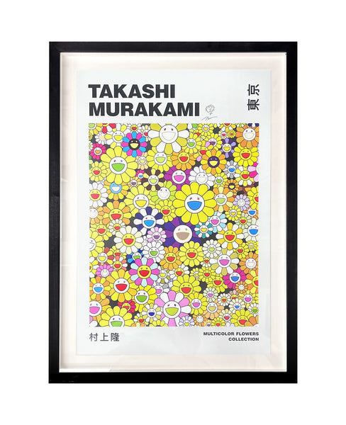 Kaikai and Kiki, exhibition poster (yellow) by Takashi Murakami