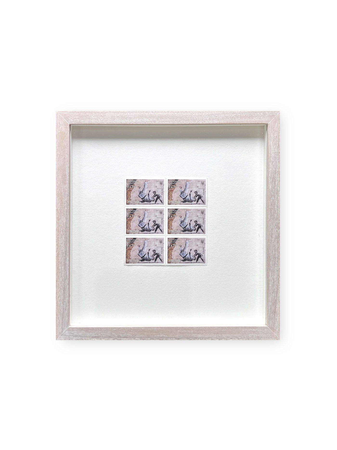 FCK PTN! - Official Ukrainian Stamp and Postage Set (Framed) by Banksy