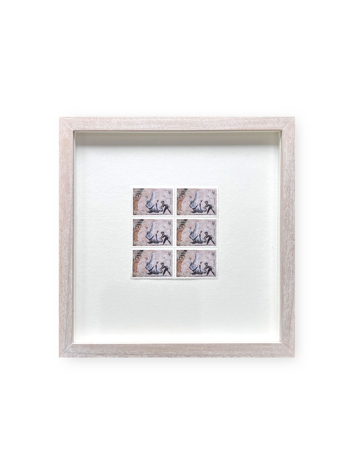 FCK PTN! - Official Ukrainian Stamp and Postage Set (Framed) by Banksy