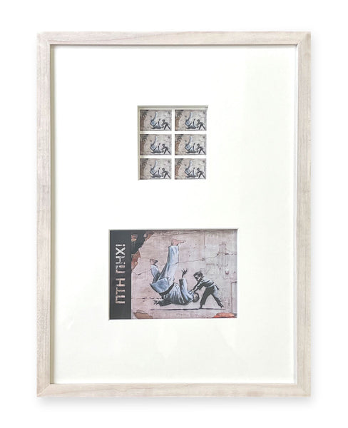FCK PTN! - Official Ukrainian Stamp and Postage Set (Framed) by Banksy