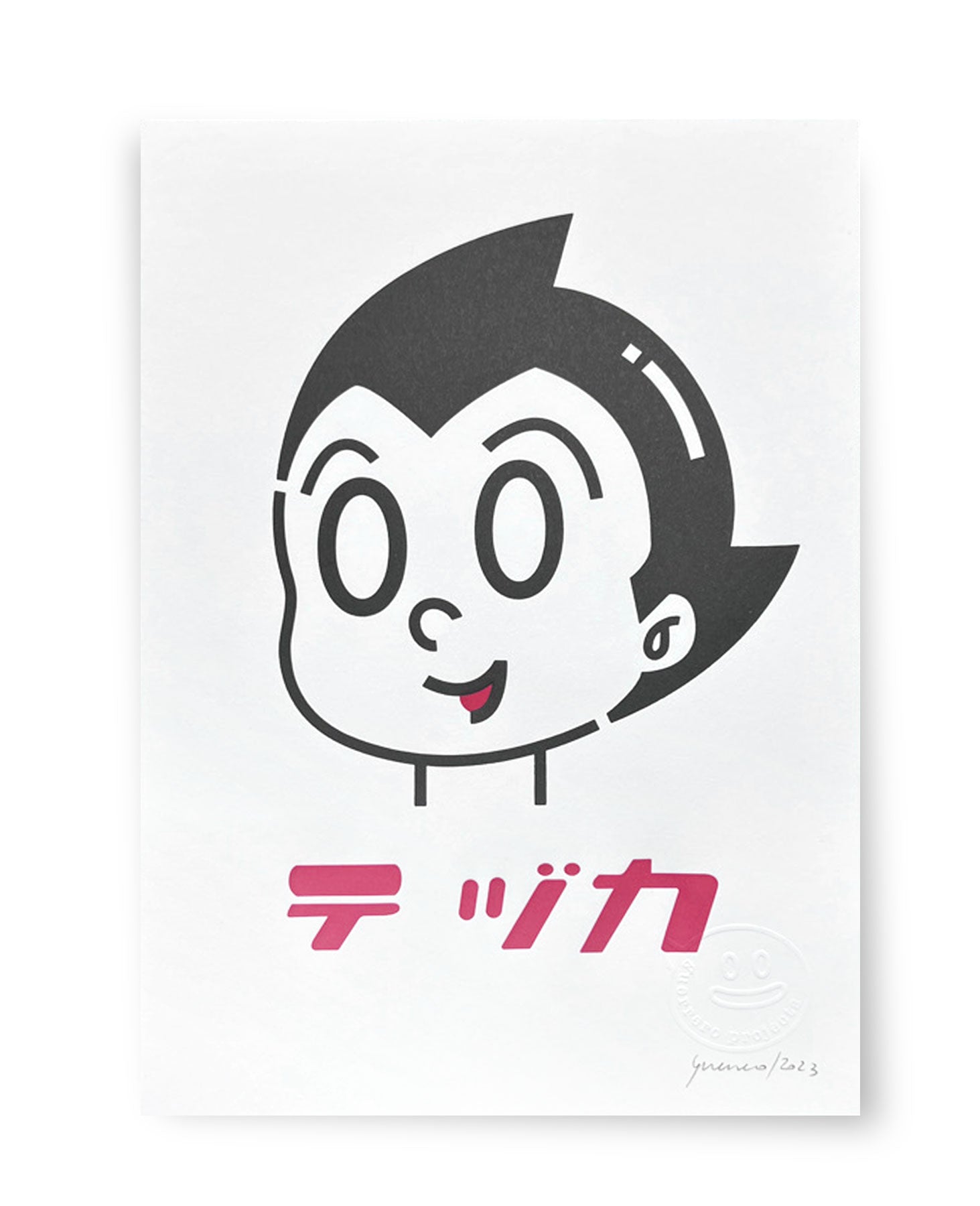 Astroboy by Nancy Guerrero