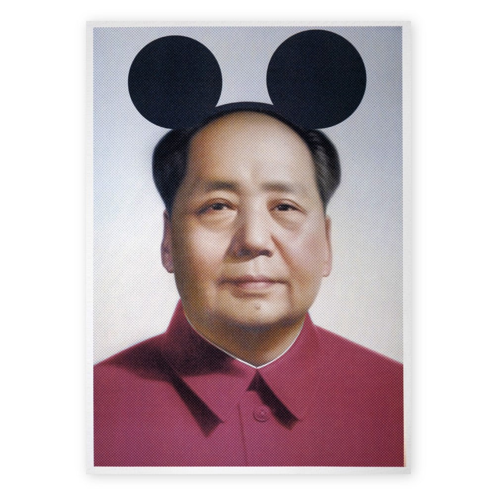 Smash Capitalism featuring Mao Zedong - artwork by Heath Kane