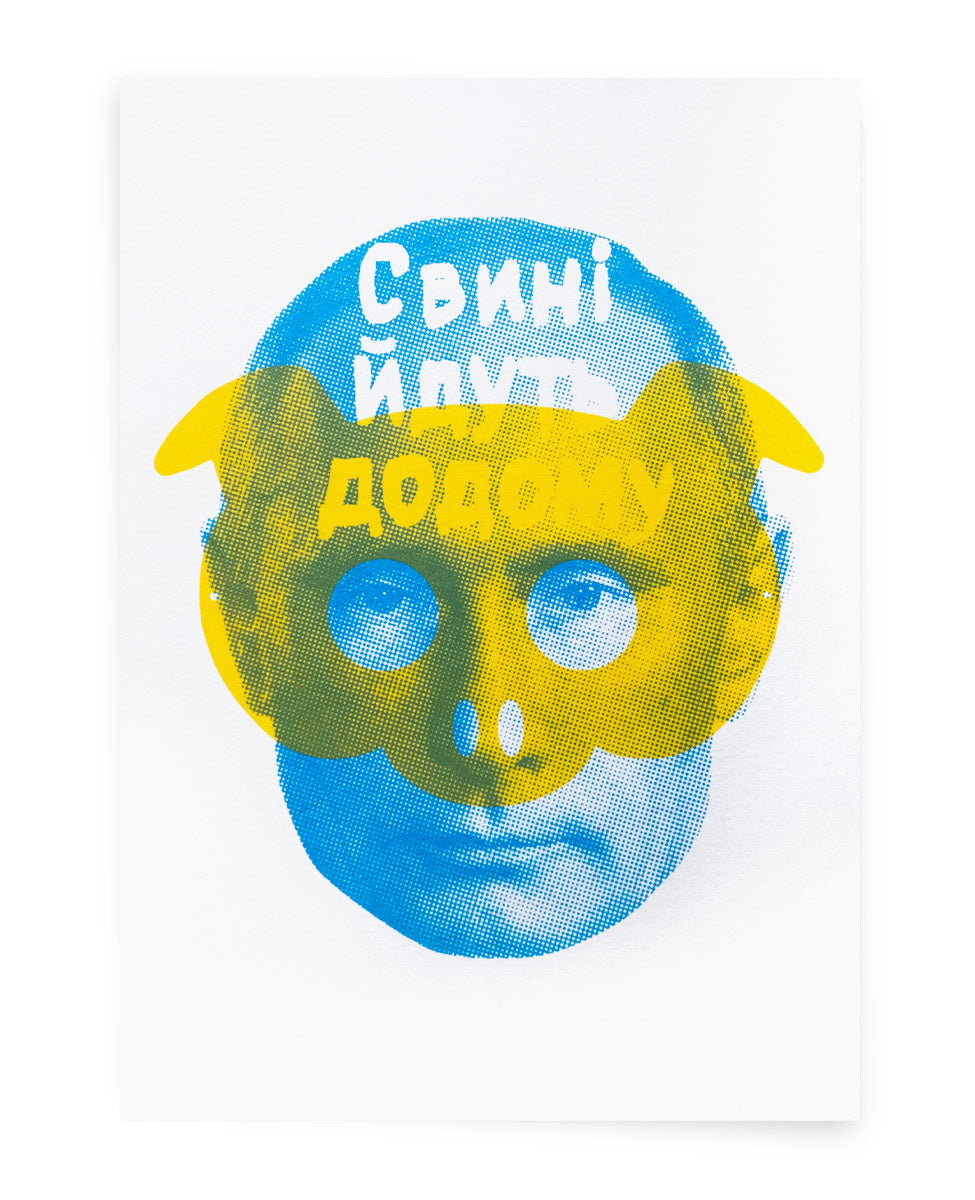 Putin the Pig - Ukraine war protest print by artist heath kane
